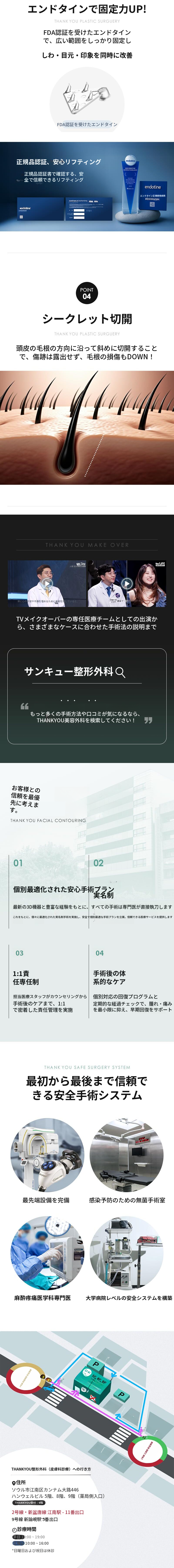 サンキューダブルアップ額リフト