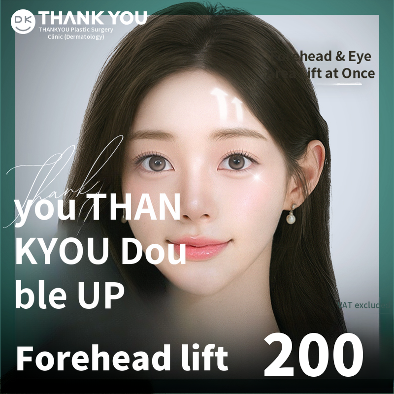Thank You Double Up Forehead Lift
