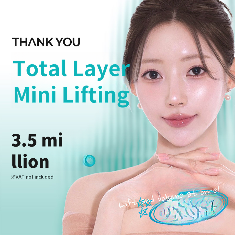 Thank You Total Layer Mini Lifting