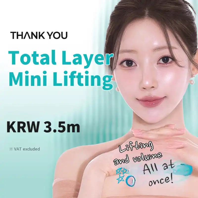 Thank You Total-Layer Mini Lift