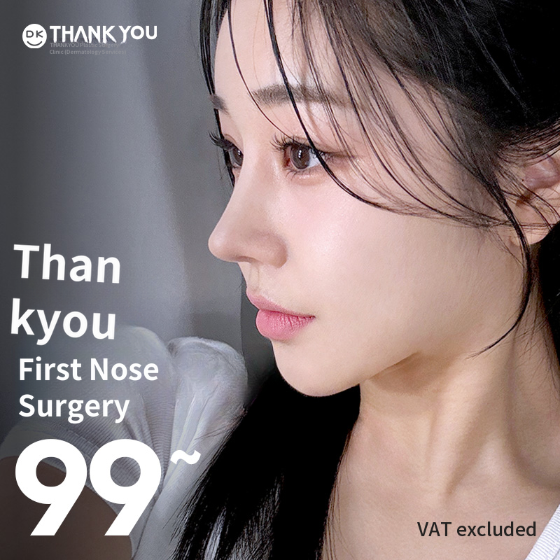 Thank You Rhinoplasty