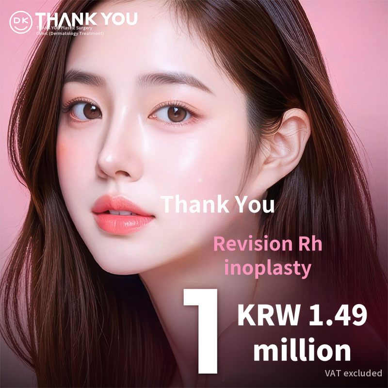 Thank You Nose Reshaping Surgery