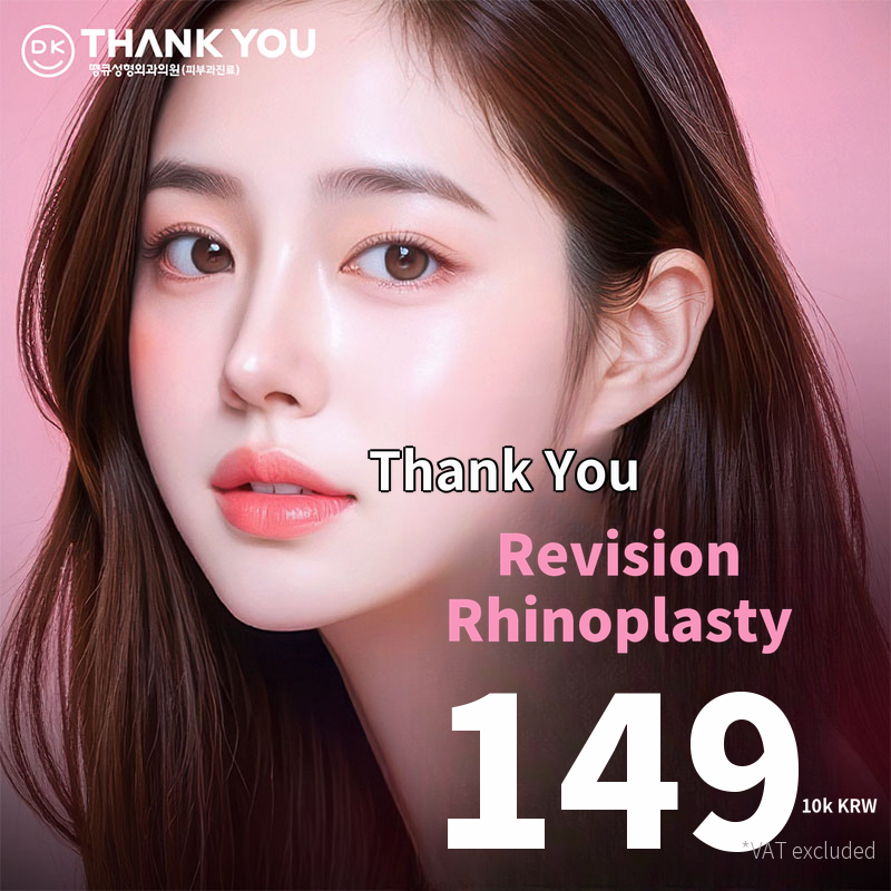 Thank You Revision Rhinoplasty