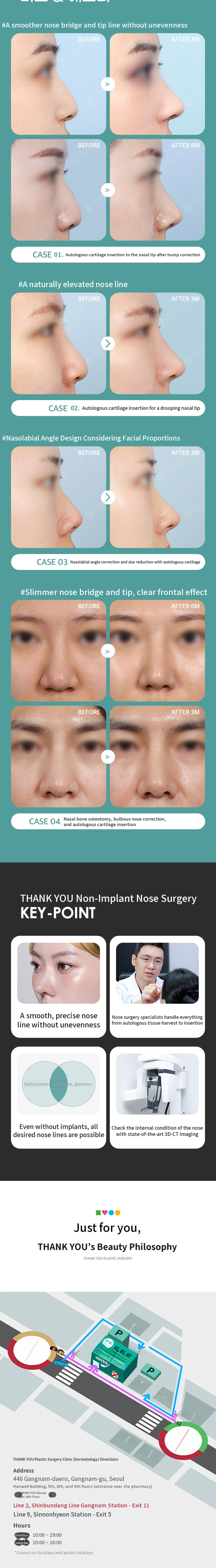 Thank You Non-Implant Nose Surgery