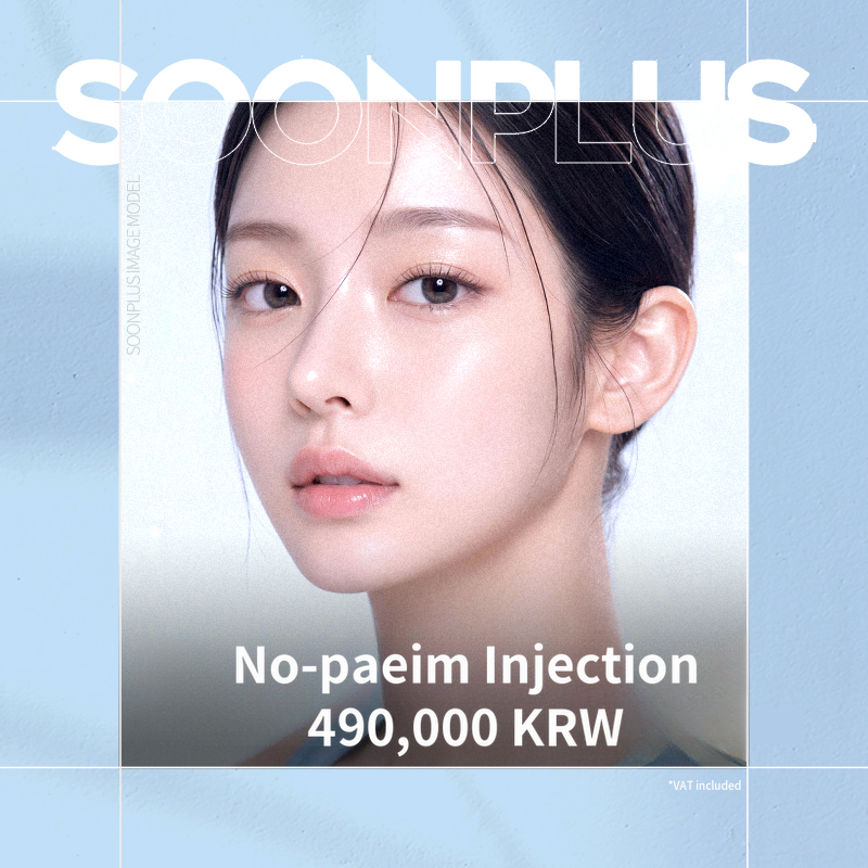 Sun Plus No Pain Injection