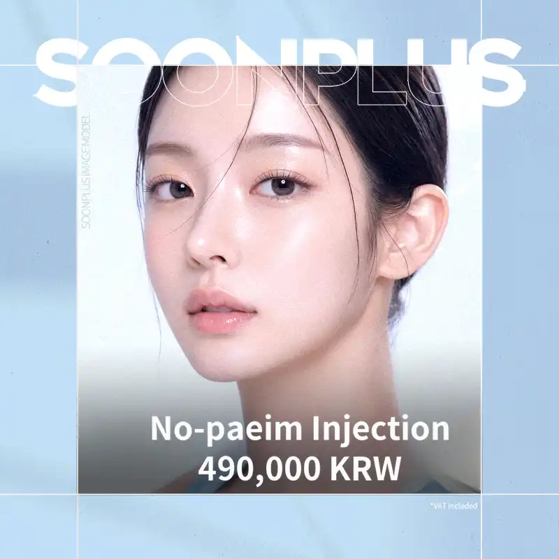 Sun Plus No Pain Injection