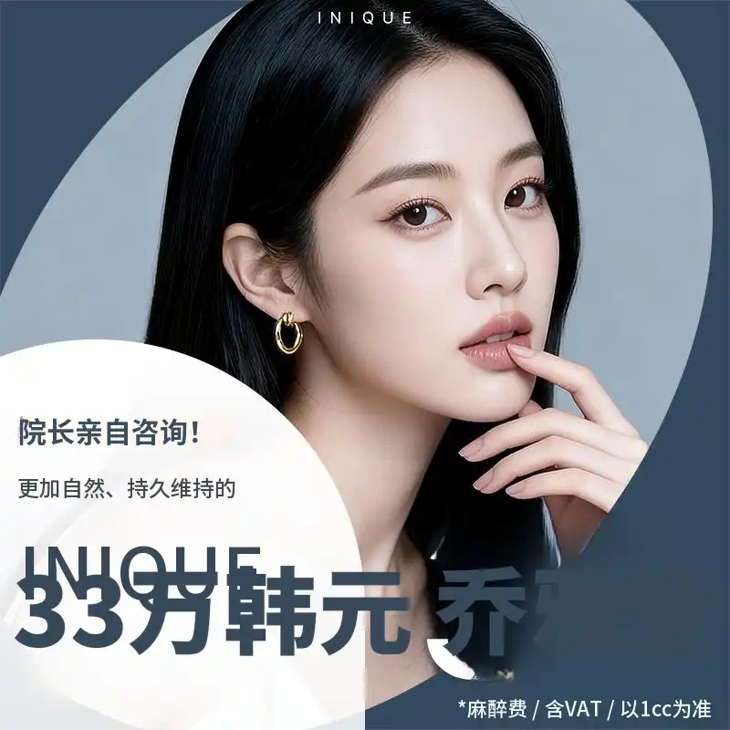 艾妮克柔润肽