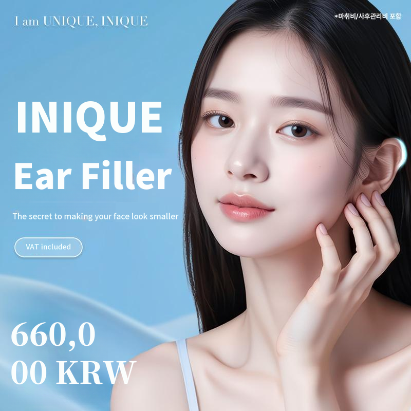 Ainique Ear Filler