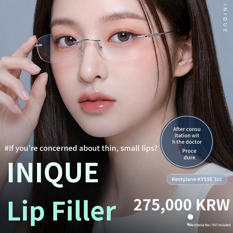 Ainique Lip Filler
