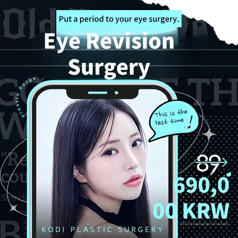 Codi★Eye Revision Surgery