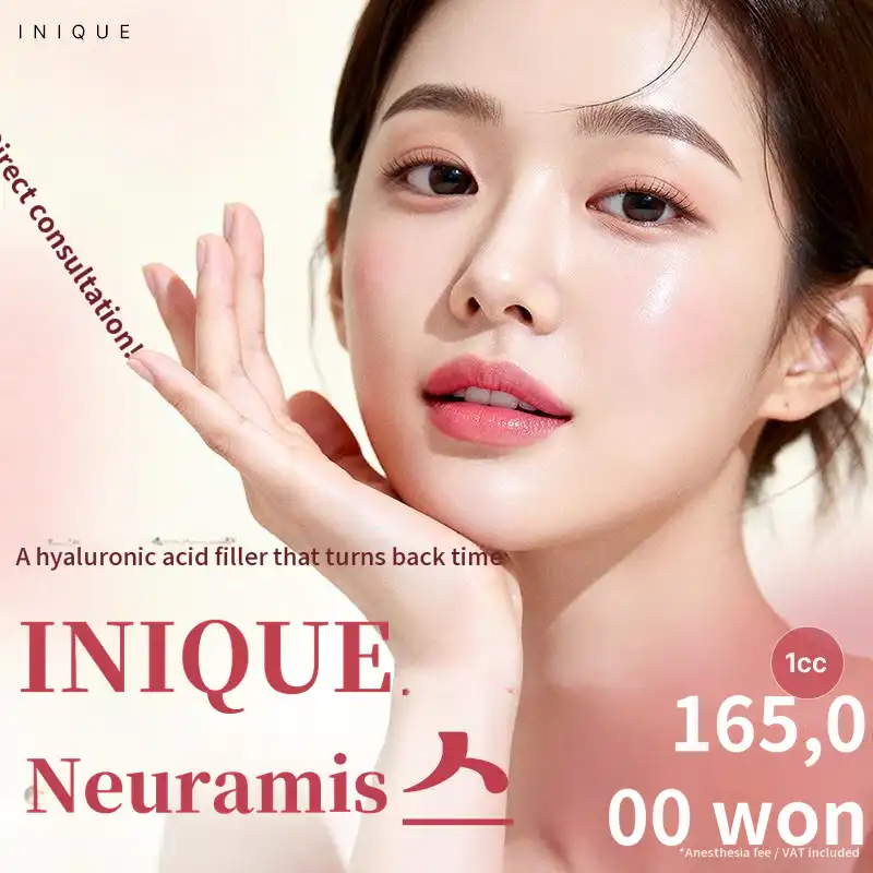 Iunique Newramis