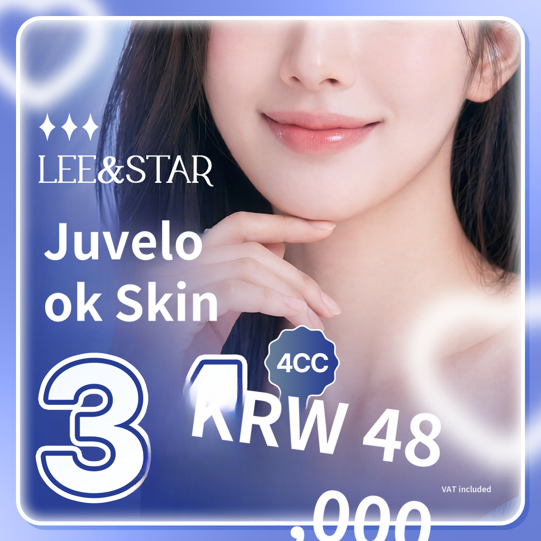 Juveau Skin 4CC Authentic Certification One Vial per Person