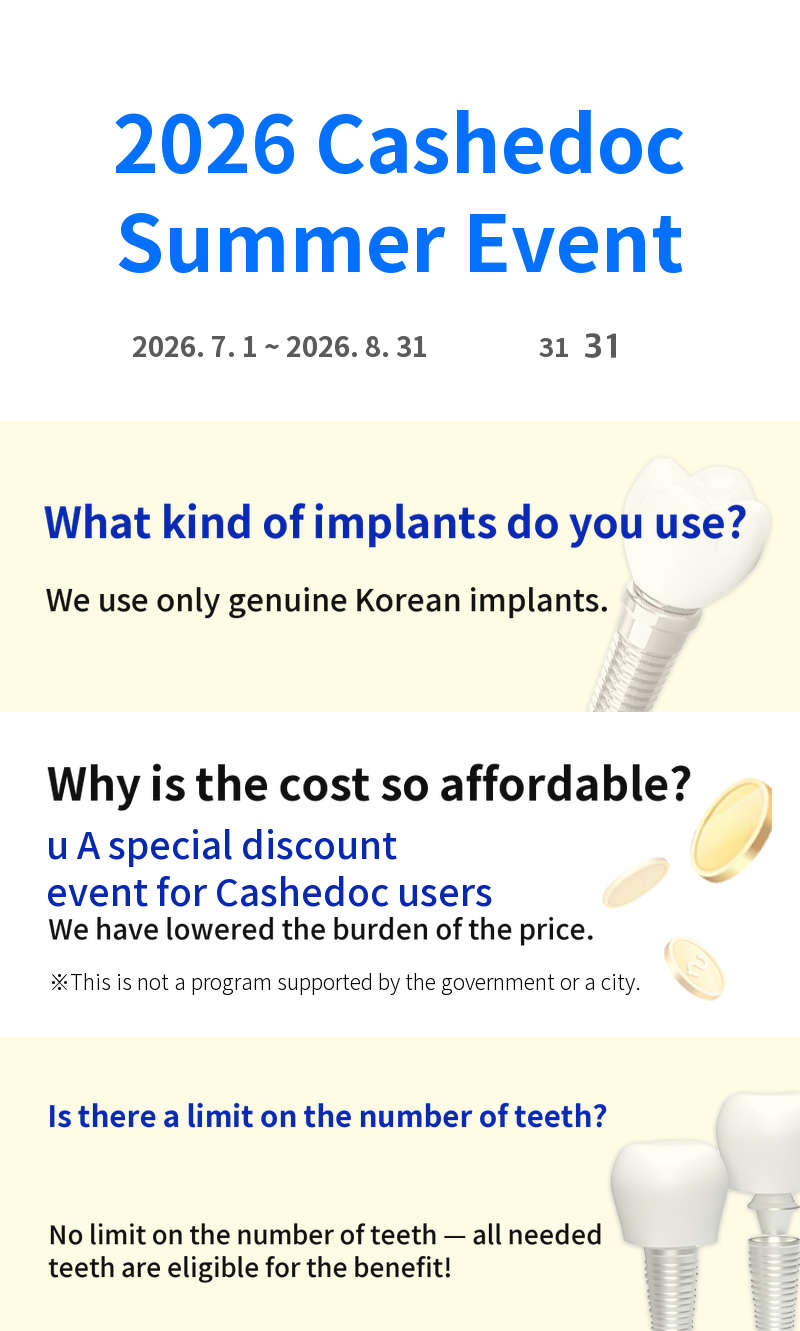 [Chuncheon] CashDoc Summer Event