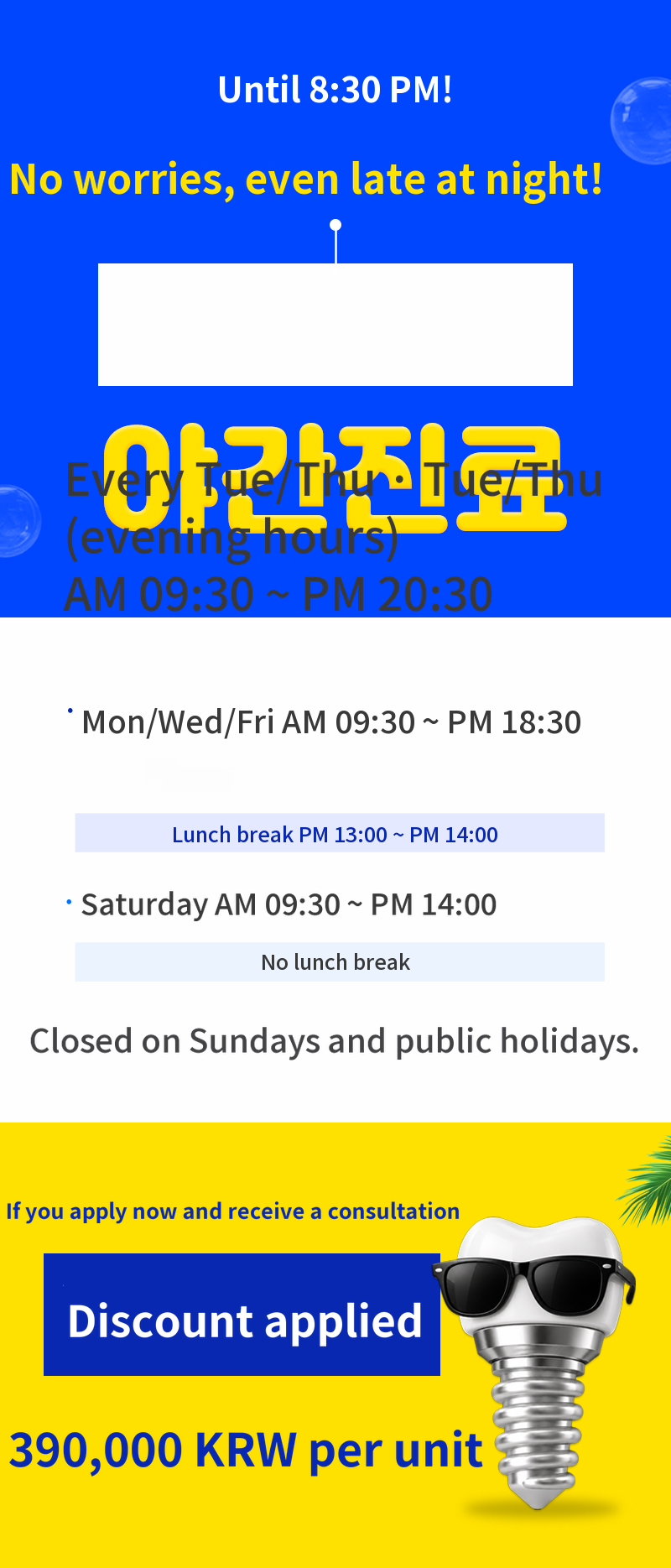 [Chuncheon] CashDoc Summer Event