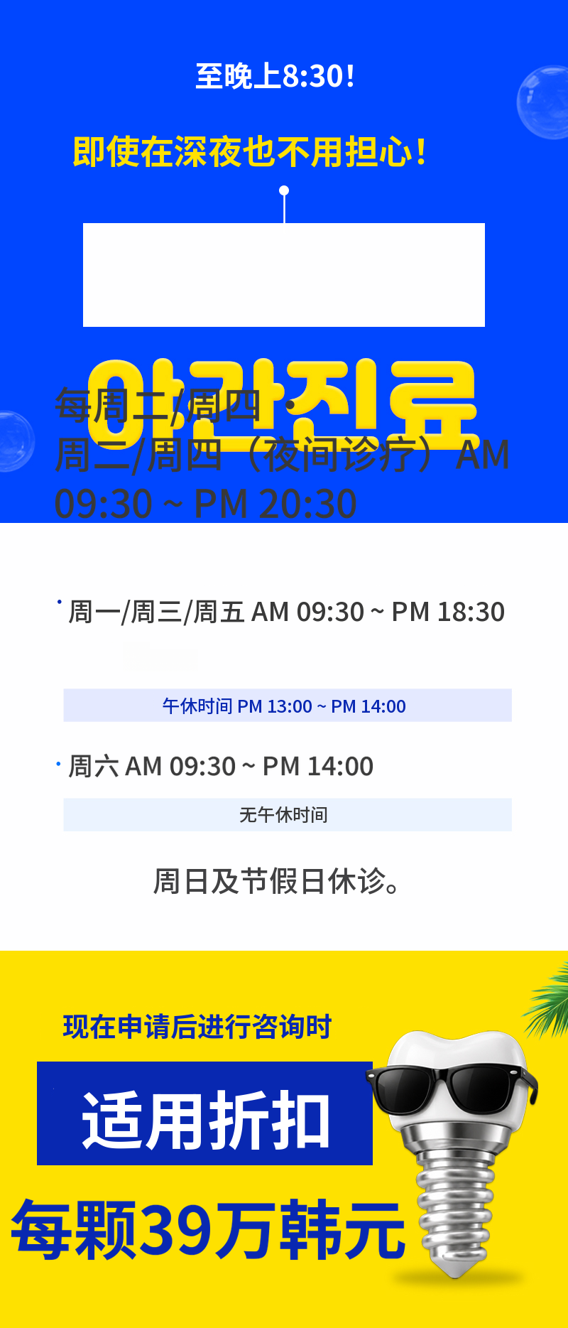[春川] CashDoc 夏季活动