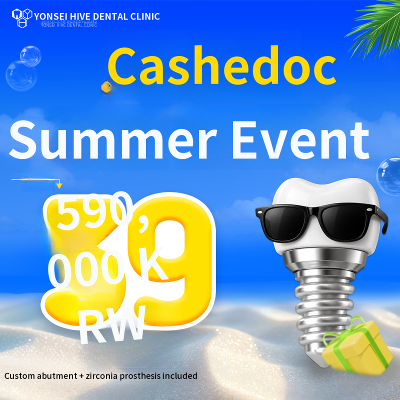 [Chuncheon] CashDoc Summer Event