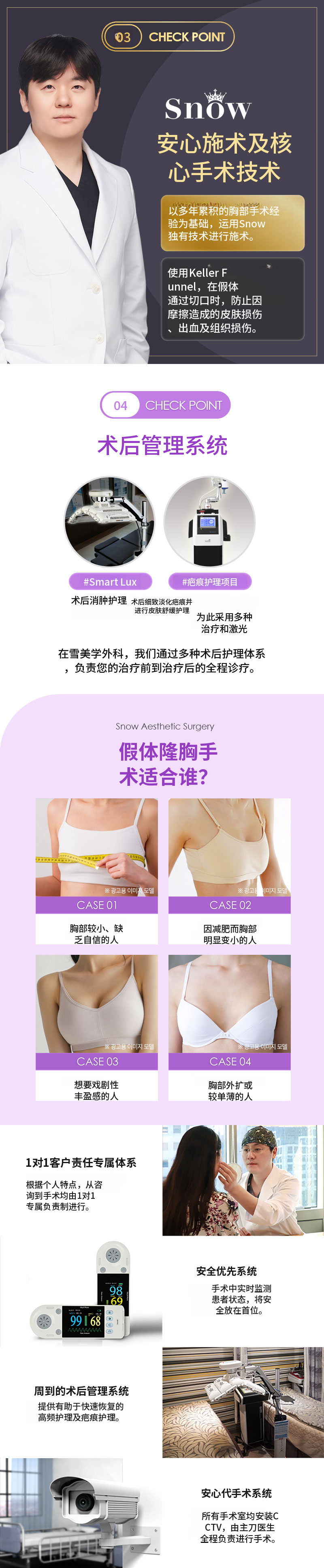 Mentor乳房植入物