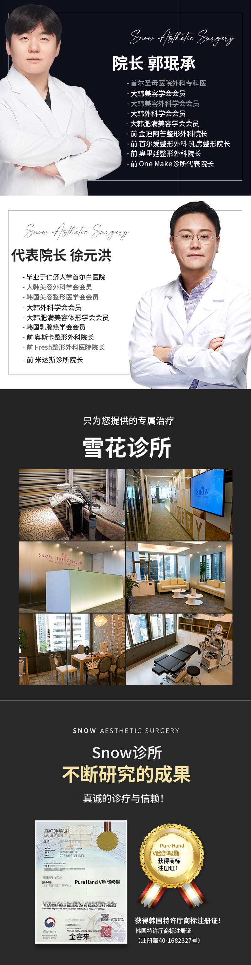 Mentor乳房植入物