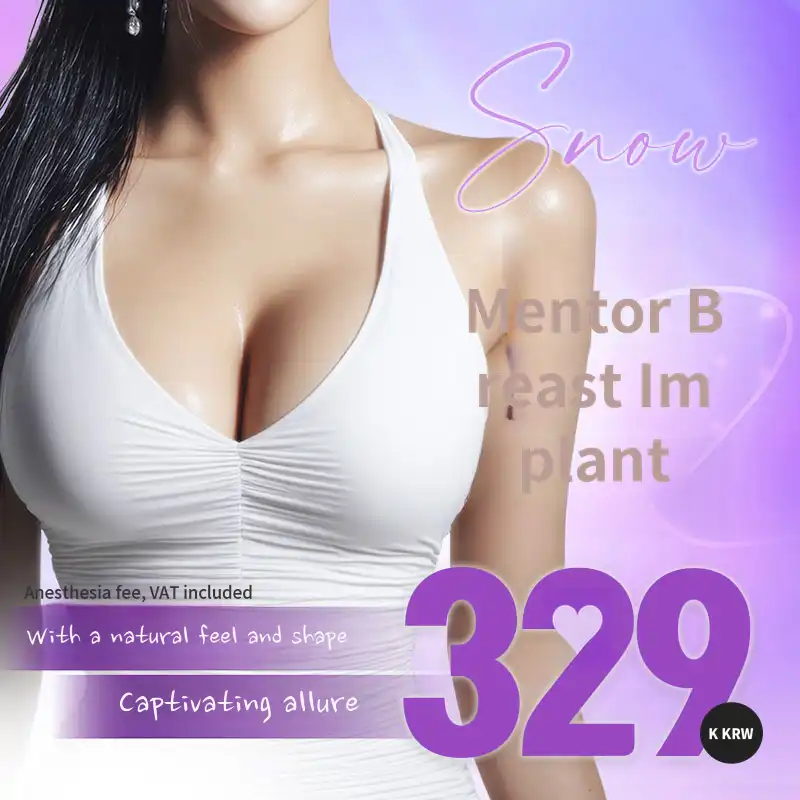 Mentor Breast Implants