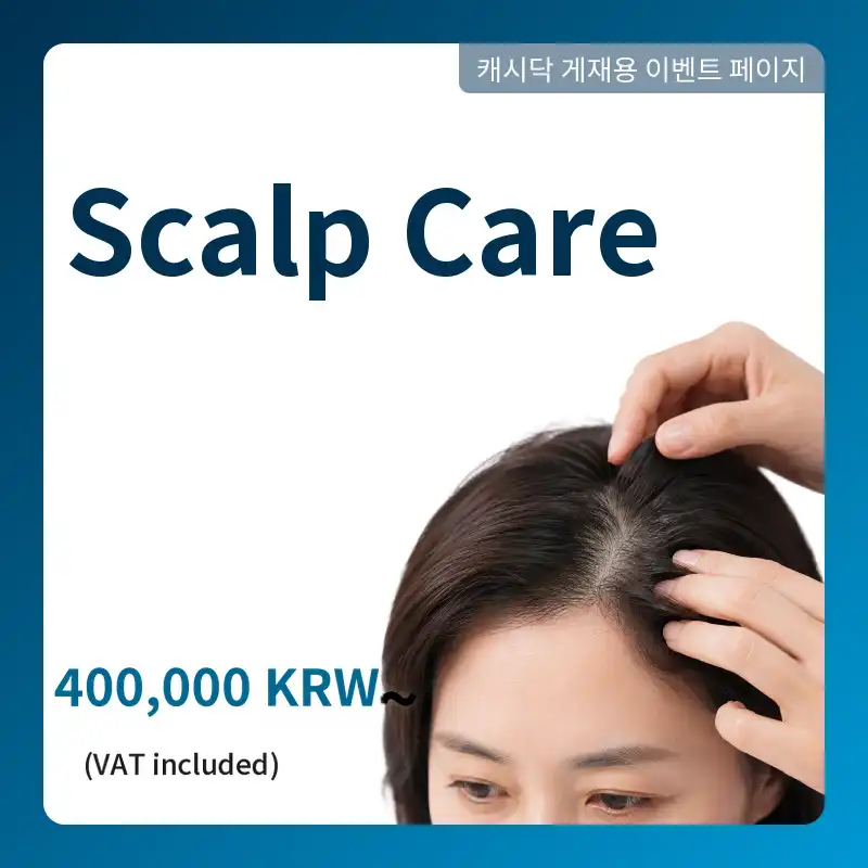 Donocell Scalp Care Package