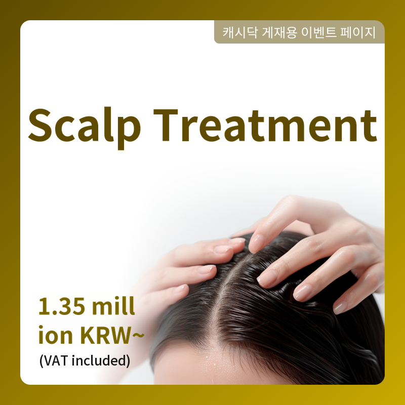 PDLLA Hair Loss Treatment Classic Program - 5 Sessions