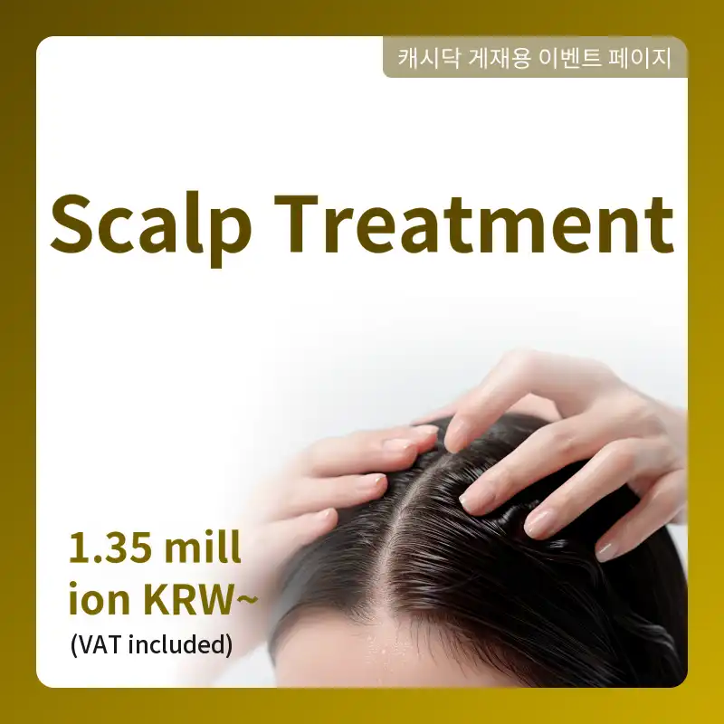 PDLLA Hair Loss Treatment Classic Program - 5 Sessions