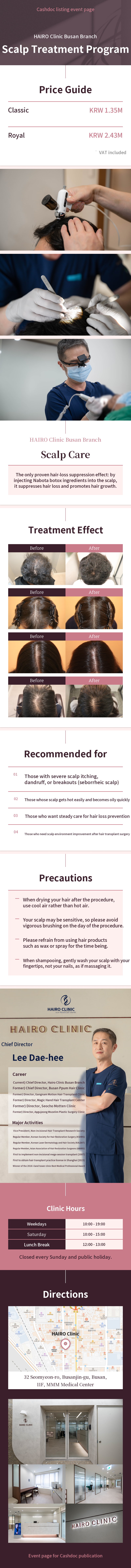 PDLLA Scalp Treatment Program