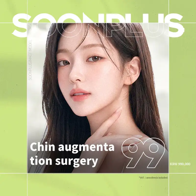 Soon Plus Plastic Surgery Clinic Soon Plus - Chin Augmentation Surgery treatment image