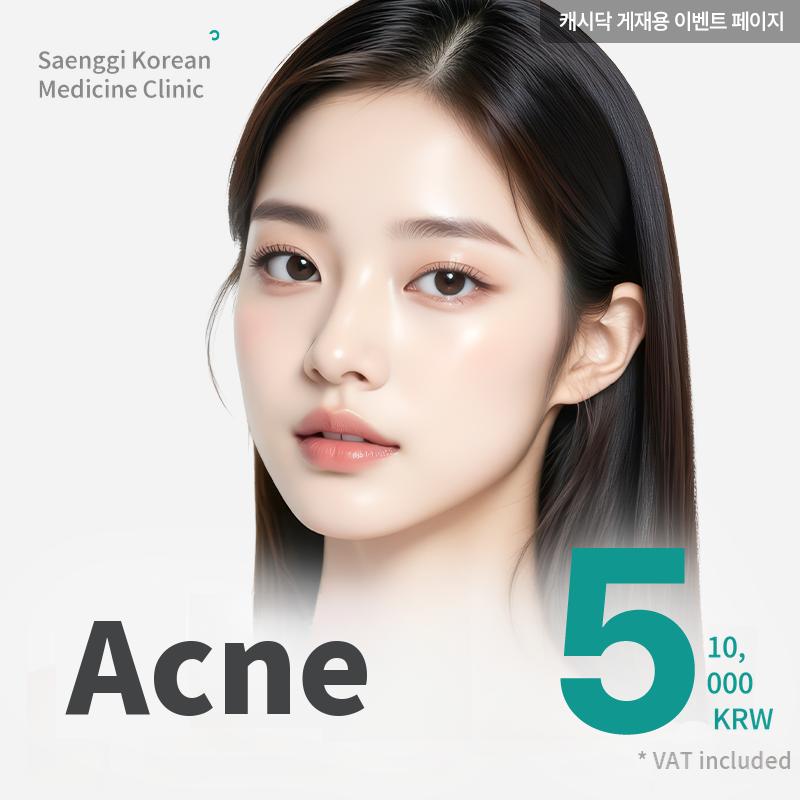 Vitality Acne Care Set 1