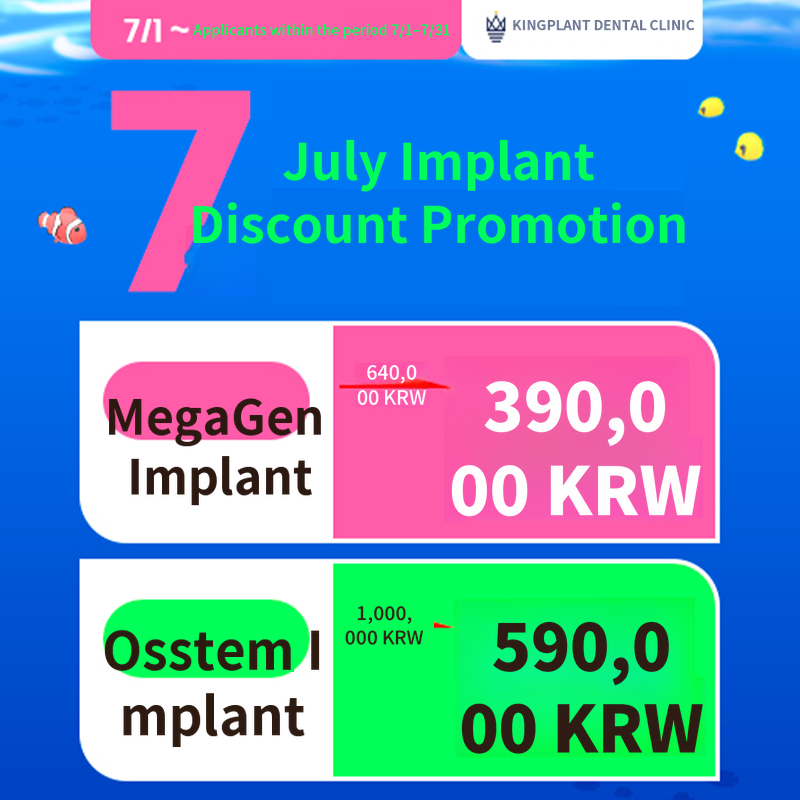 July Implant Discount Event