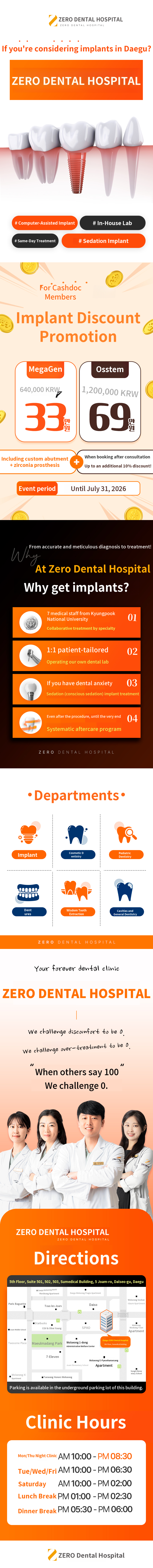 July Implant Discount Event