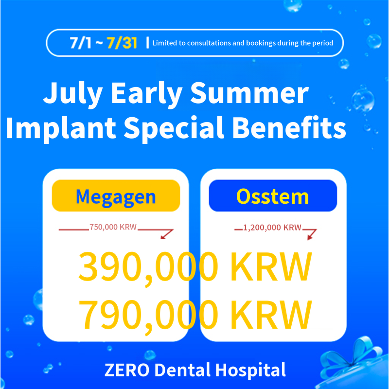 July Implant Discount Event