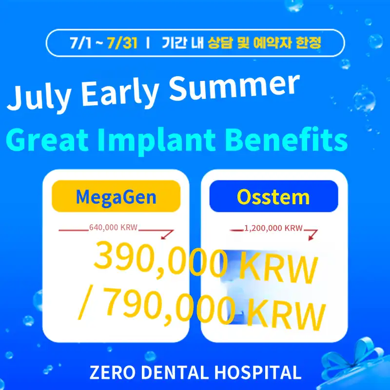 Zero Dental Hospital July Implant Discount Event treatment image