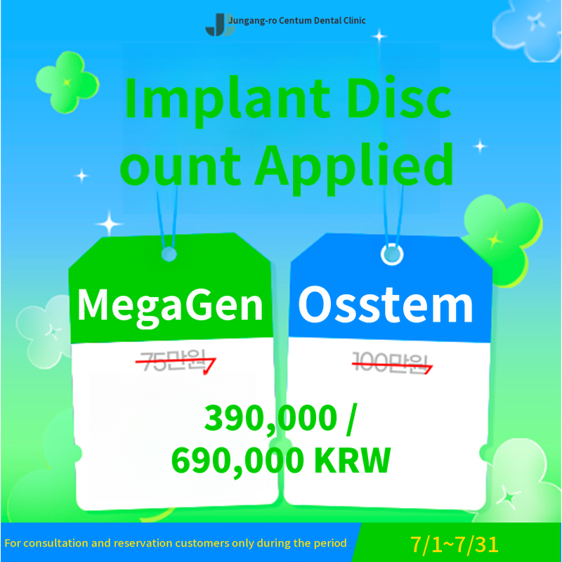 July Implant Discount Event