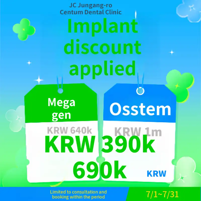 July Implant Discount Event