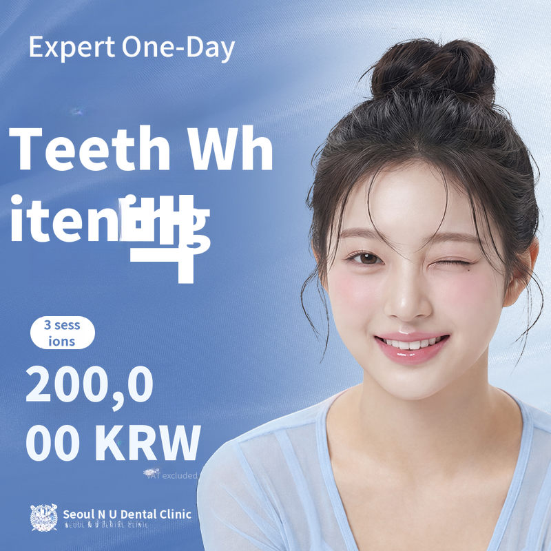 One-Day Teeth Whitening - Expert Whitening to Escape Yellow Stains (3 Sessions)