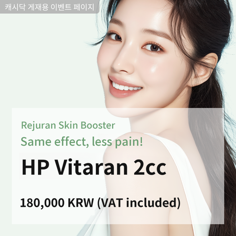 HP Vitalan 2cc
