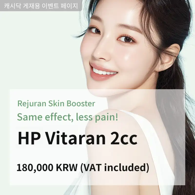 HP Vitalan 2cc