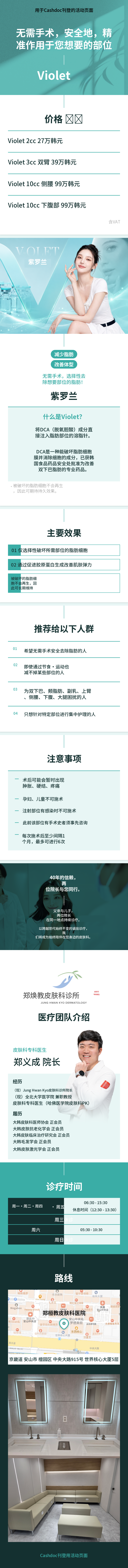 紫色
