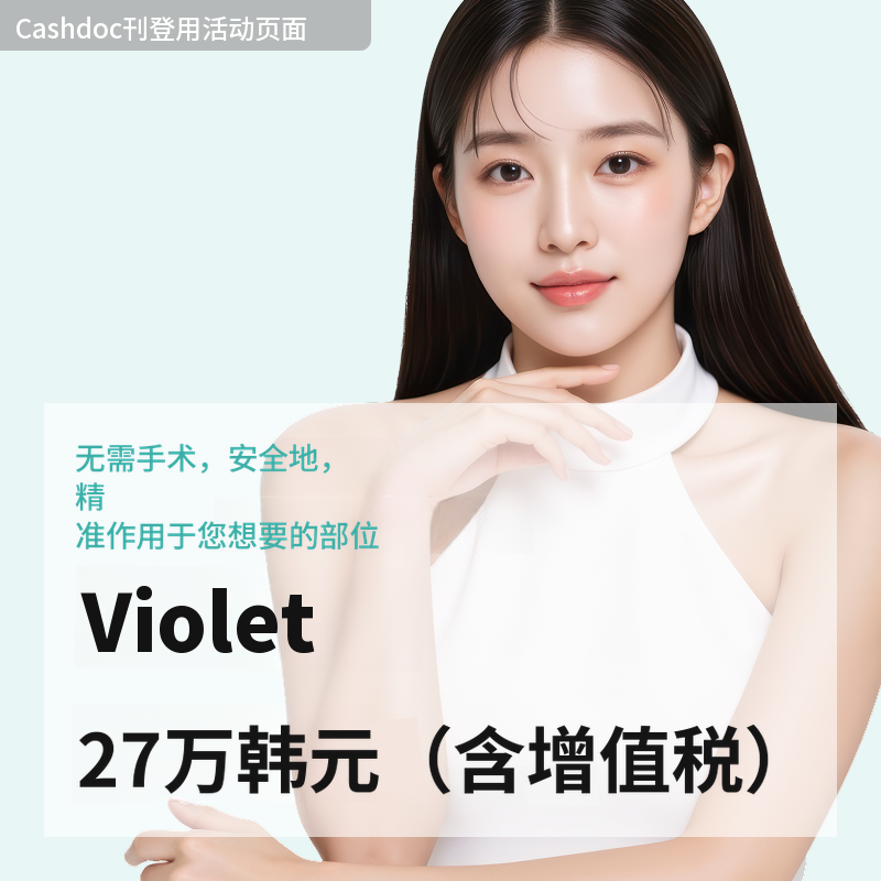 紫色