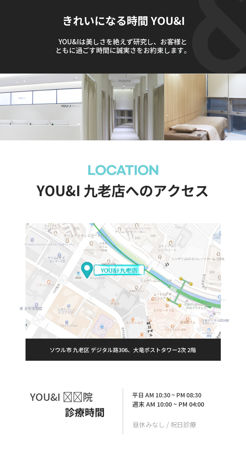 (グロ)リフティングの新しいパラダイム、オンダリフティング