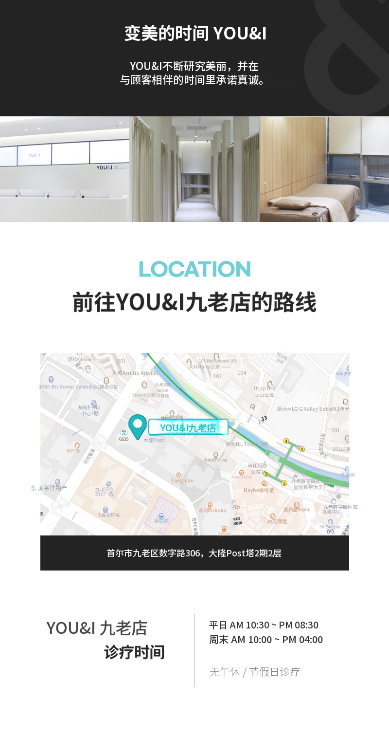 (九老)提升的新范式,安达提升