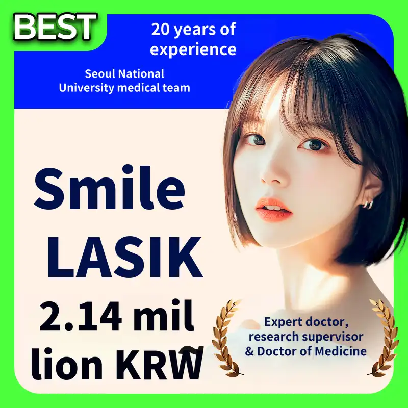 Special Offer for Smile LASIK