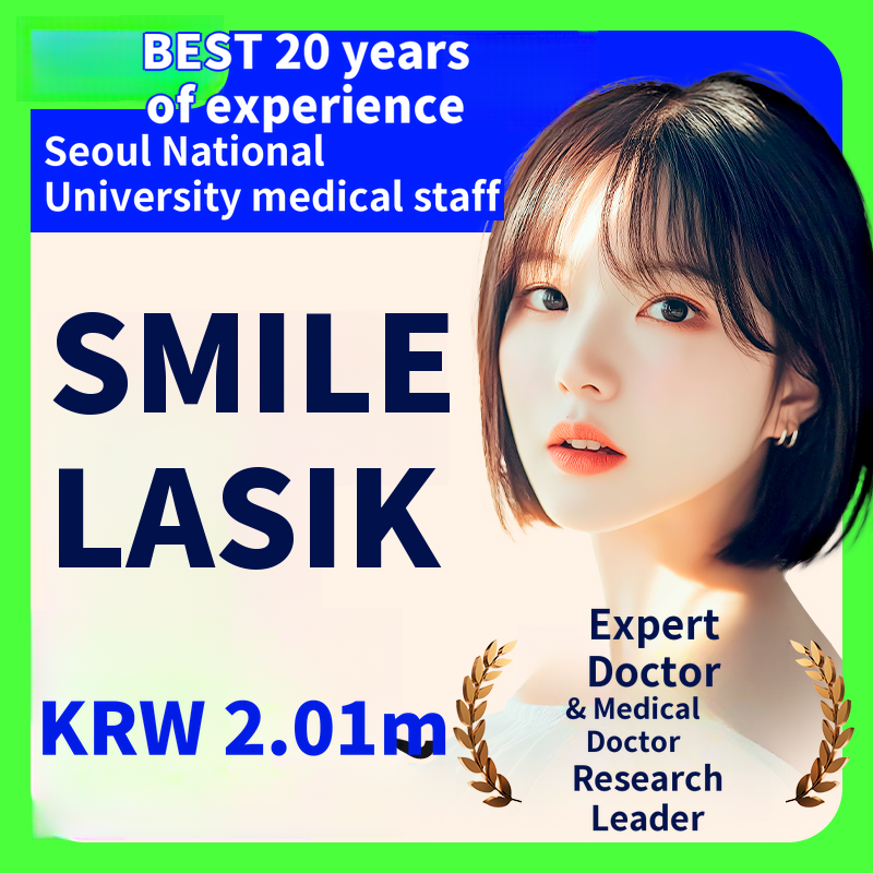 SMILE LASIK Special Offer