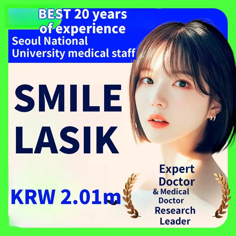 SMILE LASIK Special Offer