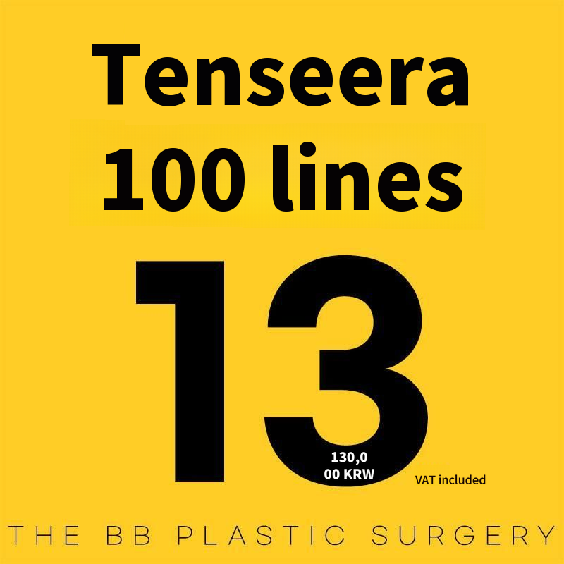 Ultrasound Lifting Tensera