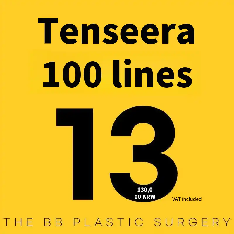 Ultrasound Lifting Tensera