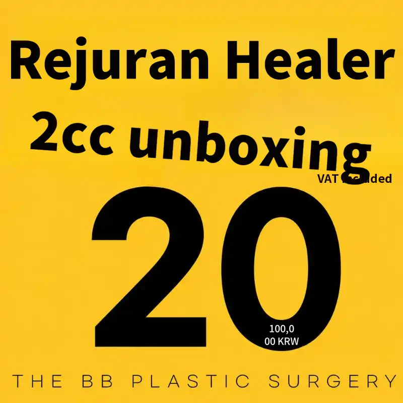 Derby Beauty Plastic Surgery Clinic Rejuran Healer Unboxing OK treatment image