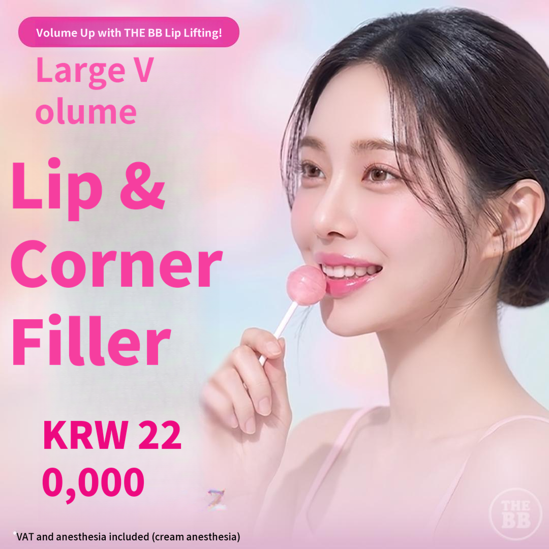 Lip corner filler Botox
