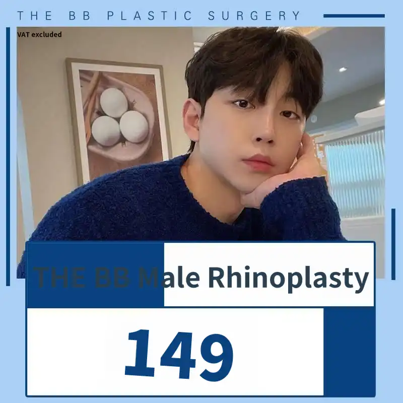 Derby Beauty Plastic Surgery Clinic Derbibi Male Rhinoplasty treatment image